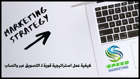 كيفية بناء استراتيجية قوية في ماتكا