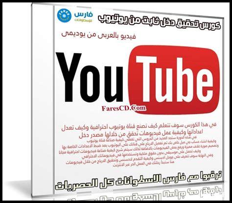 كيفية تحقيق دخل ثابت من الاستثمارات كيفية تحقيق دخل ثابت من الاستثمارات