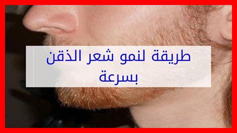 كيفية تسريع نمو شرك كيفية تسريع نمو شرك