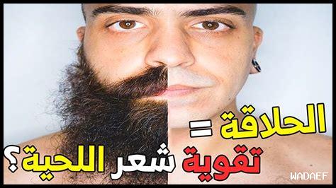 كيفية تسريع نمو شرك كيفية تسريع نمو شرك