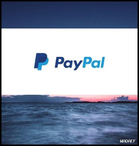 كيفية تغيير عملة الدفع في باي بال