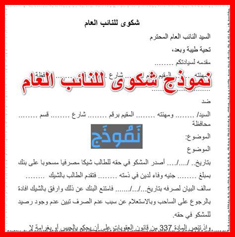 كيفية تقديم بلاغ ضد عمليات احتيال باي بال كيفية تقديم بلاغ ضد عمليات احتيال باي بال