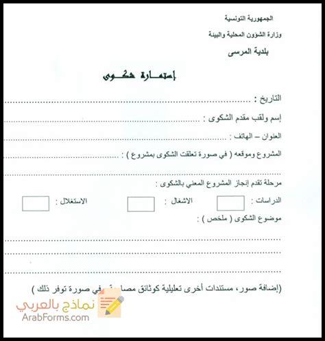 كيفية تقديم بلاغ ضد عمليات احتيال باي بال كيفية تقديم بلاغ ضد عمليات احتيال باي بال