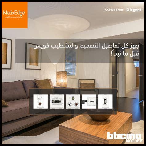 كيفية تقييم جودة الصوت والصورة على Ibomma