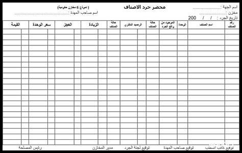 كيفية تنظيم البريد الوارد بكفاءة في Outlook