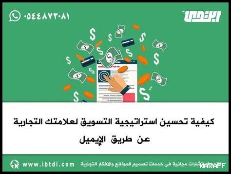 كيفية دمج الترجمة في استراتيجيات التسويق