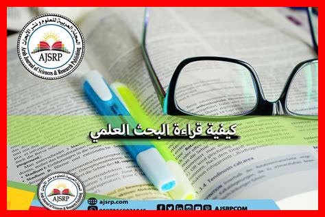 كيفية قراءة نتائج ماتكا كيفية قراءة نتائج ماتكا