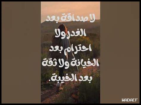 لا صداقة بعد الحب لا احترام بعد الخيانة