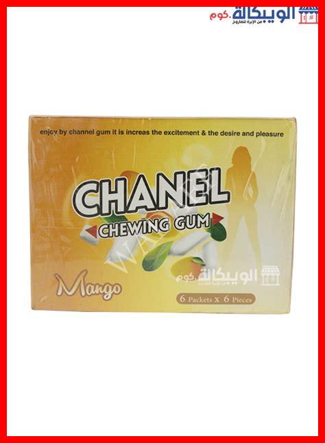 لبان زيادة الرغبة للنساء لبان زيادة الرغبة للنساء