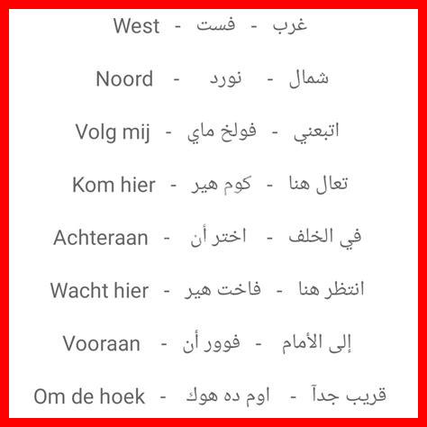 لغة بولندا مترجم