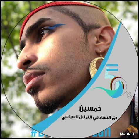لماذا تتابع النساء دايلي ميل بشكل خاص؟