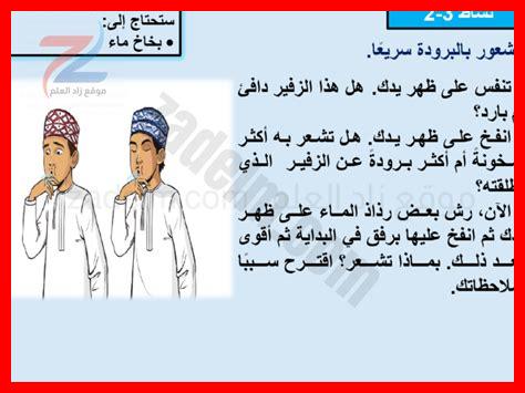 لماذا يعد غلاف مفيدًا للمشاريع الناشئة؟ لماذا يعد غلاف مفيدًا للمشاريع الناشئة؟