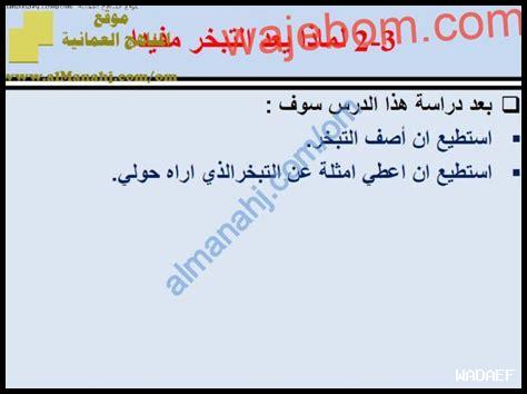 لماذا يعد غلاف مفيدًا للمشاريع الناشئة؟ لماذا يعد غلاف مفيدًا للمشاريع الناشئة؟