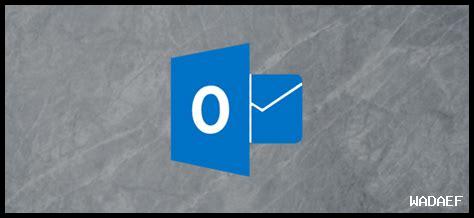 ما الفرق بين Outlook وOutlook.com