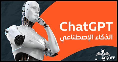 ما الفرق بين Perplexity AI والذكاء الاصطناعي التقليدي؟