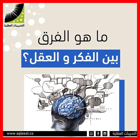 ما الفرق بين تيليجرام وواتساب؟ ما الفرق بين تيليجرام وواتساب؟