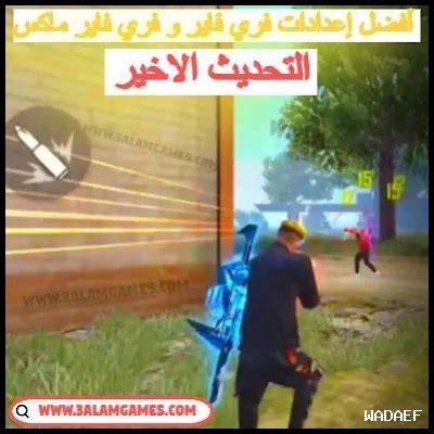 ما الفرق بين سبوتيفاي فري و سبوتيفاي بريموم