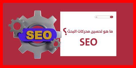 ما الفرق بين ياندكس وجوجل في محركات البحث ما الفرق بين ياندكس وجوجل في محركات البحث