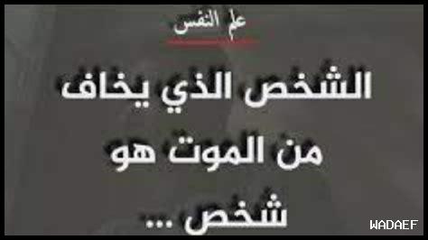 ما سبب الخوف بدون سبب ما سبب الخوف بدون سبب