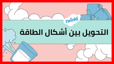 ما هو التأثير الحقيقي للتغيرات في اسعار الطاقة؟ ما هو التأثير الحقيقي للتغيرات في اسعار الطاقة؟