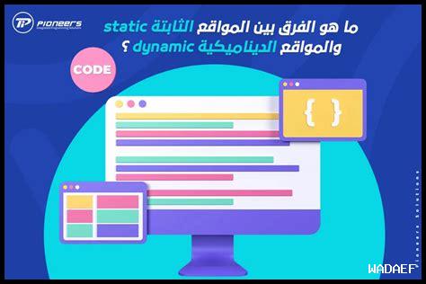 ما هو الفرق بين ميركاتوليبري والمواقع الأخرى