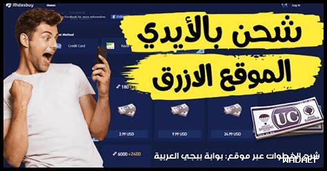 ما هو برنامج eBay للشحن المباشر وكيف يعمل