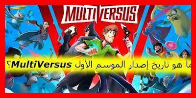 ما هو تاريخ لعبة ماتكا ما هو تاريخ لعبة ماتكا