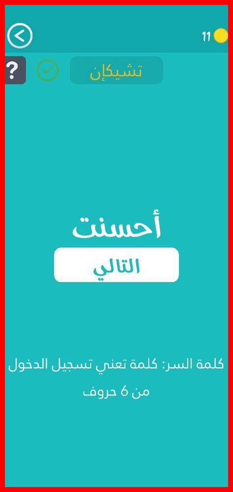 ما هو تسجيل الدخول الأحادي وكيف يساعد فيسبوك ما هو تسجيل الدخول الأحادي وكيف يساعد فيسبوك