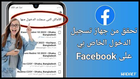 ما هو تسجيل الدخول الأحادي وكيف يساعد فيسبوك ما هو تسجيل الدخول الأحادي وكيف يساعد فيسبوك