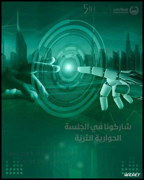 ما هو دور UOL في تعزيز القراءة
