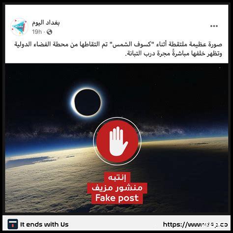 ما هي أبرز الأخبار المتداولة على ياهو المنوعات ما هي أبرز الأخبار المتداولة على ياهو المنوعات