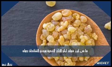 ما هي أبرز الشائعات حول كريم الحماية؟