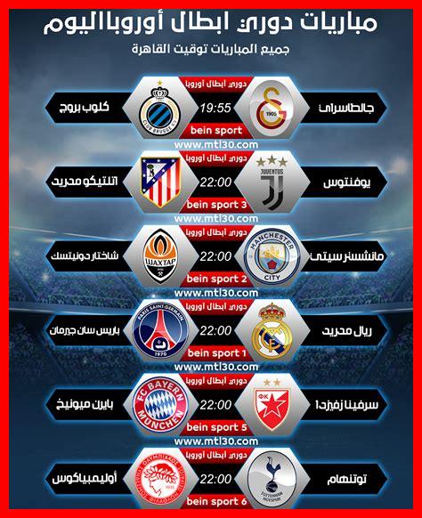 ما هي أبرز المباريات المتبقية في Serie A هذا الموسم؟ ما هي أبرز المباريات المتبقية في Serie A هذا الموسم؟