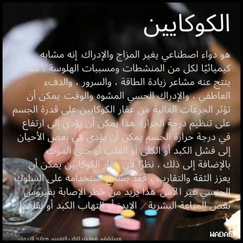 ما هي أبرز المخاوف من استخدام مينيتيت؟