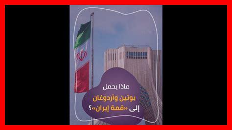 ما هي أبرز الملفات التي تناقشها CNN ما هي أبرز الملفات التي تناقشها CNN