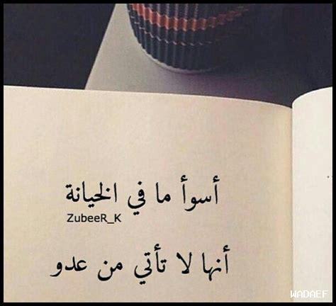 ما هي أبرز علامات الخيانة الزوجية عند النساء؟