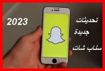 ما هي أحدث التحديثات في Snaptik لعام 2023؟ ما هي أحدث التحديثات في Snaptik لعام 2023؟