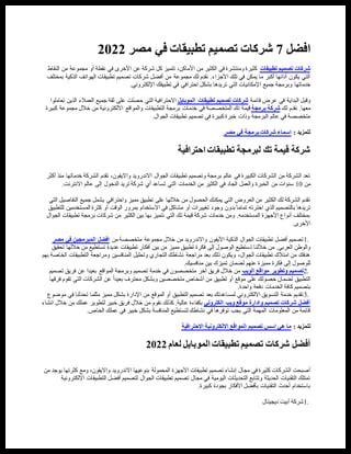 ما هي أحدث التحديثات في Snaptik لعام 2023؟ ما هي أحدث التحديثات في Snaptik لعام 2023؟