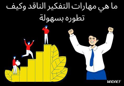 ما هي أدوات التحليل الأفضل لمواقع ووردبريس