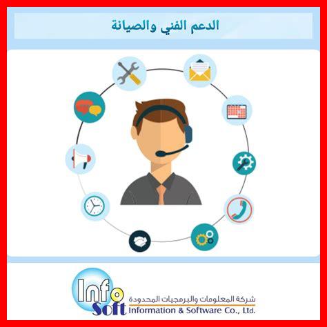 ما هي أدوات الدعم المتاحة في أونت؟ ما هي أدوات الدعم المتاحة في أونت؟