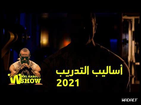 ما هي أساليب التدريب المستخدمة في فرق دوري IPL