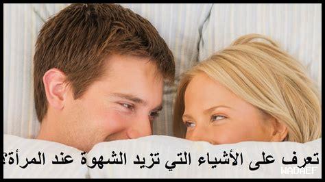 ما هي أسرار التعامل الذكي مع الرجال؟