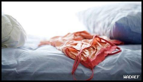 ما هي أسرار جعل زوجي يشعر بالدهشة في الفراش؟ ما هي أسرار جعل زوجي يشعر بالدهشة في الفراش؟