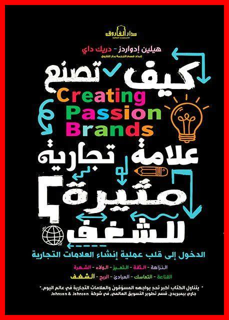 ما هي أشهر العلامات التجارية التي يمكن العثور عليها في ميركاتوليبري ما هي أشهر العلامات التجارية التي يمكن العثور عليها في ميركاتوليبري