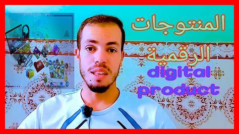 ما هي أشهر المنتوجات في كوسكو ما هي أشهر المنتوجات في كوسكو