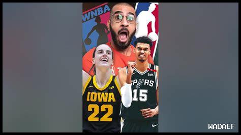 ما هي أشهر لحظات اللقاءات بين الفرق في NBA ما هي أشهر لحظات اللقاءات بين الفرق في NBA