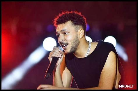 ما هي أغاني الراب الأكثر استماعاً على سبوتيفاي