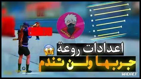 ما هي أفضل إعدادات Snaptik لتحميل الفيديوهات؟