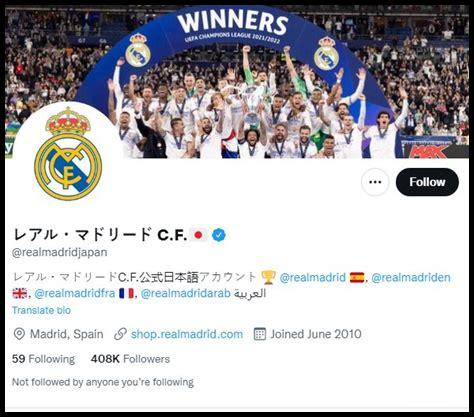 ما هي أفضل الاقتراحات المقدمة من ماركا للأندية