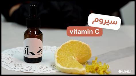 ما هي أفضل الطرق لتخزين سيروم حمض الكوجيك